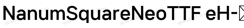 NanumSquareNeoTTF eH字体转换
